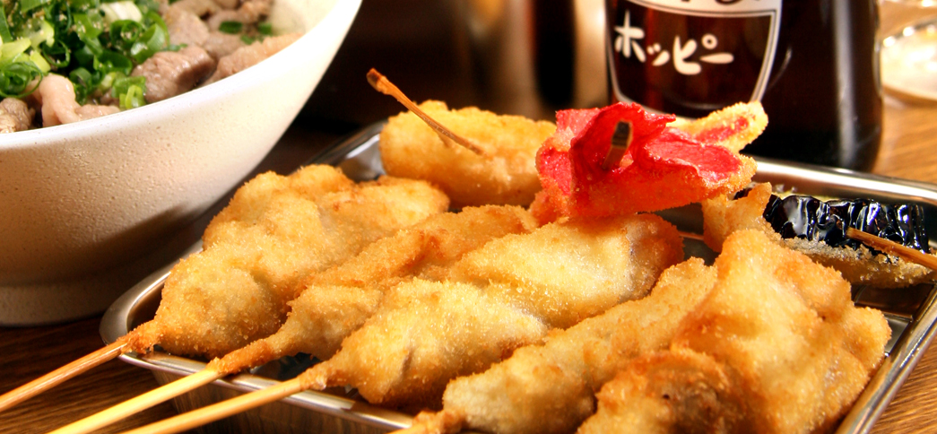 串かつでんがな