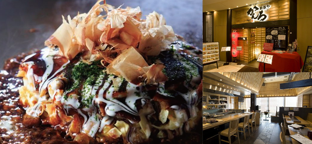 なにわの鉄板焼き「鉄板や かんろ」